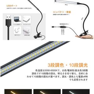 デスク ライト LED 80灯 フレキシブル ...の詳細画像3