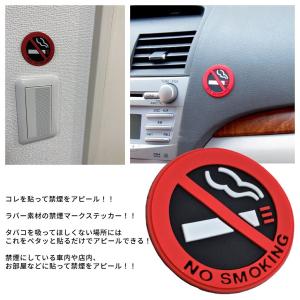 禁煙ステッカー 5枚セット 禁煙 マーク サイ...の詳細画像2
