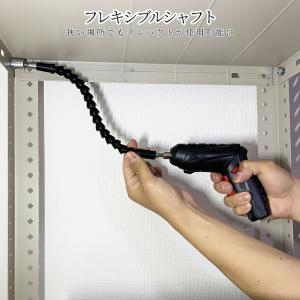 フレキシブル シャフト ロッド 自在 曲がる 延長 スネーク ビット 295mm 可動 自由 電動 インパクト ドライバー 対応 ドリル DIY 工具 狭い スペース HEBISHAFT