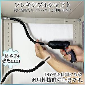 フレキシブル シャフト ロッド 自在 曲がる ...の詳細画像1