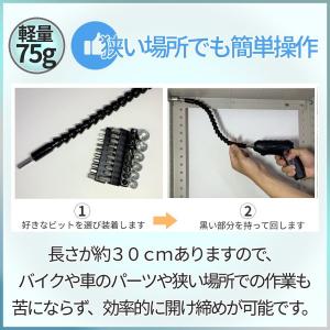 フレキシブル シャフト ロッド 自在 曲がる ...の詳細画像2