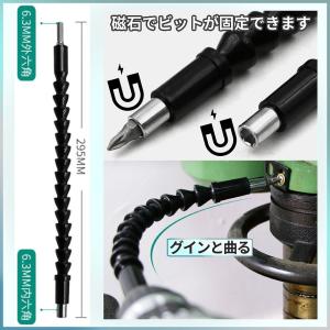 フレキシブル シャフト ロッド 自在 曲がる ...の詳細画像3