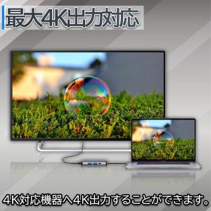 USB タイプC ハブ HDMI 出力 ポート...の詳細画像2