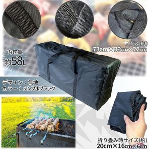 アウトドア バッグ 58L キャンプ コンロ ...の詳細画像4
