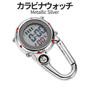 カラビナ ウォッチ デジタル 時計 ナースウォッチ シルバー バックライト 大きい文字 アウトドア 方位磁針 夜間 発光 懐中時計 アラーム 曜日 日付 RABIWATCH-SV