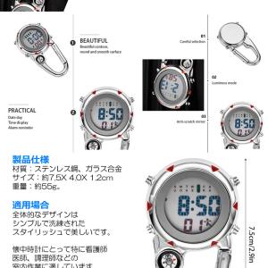 カラビナ ウォッチ デジタル 時計 ナースウォ...の詳細画像5