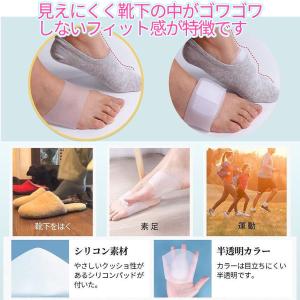 偏平足 アーチ 薄型 サポーター 左右 セット...の詳細画像3