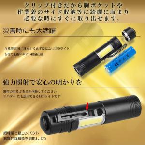 ハンディ LED ライト 懐中電灯 350lm...の詳細画像4