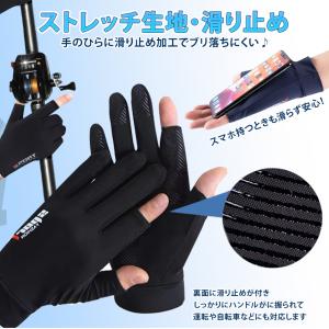 手袋 グローブ 指出し 2本 UV カット ス...の詳細画像4