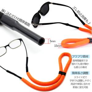 サングラス メガネ フローティング ストラップ...の詳細画像4