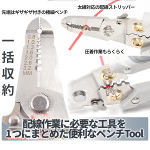 ワイヤーストリッパー 配線 切断 圧着 皮むき...の詳細画像3