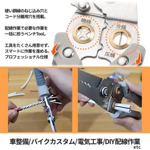 ワイヤーストリッパー 配線 切断 圧着 皮むき...の詳細画像4