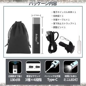 電子 ホイッスル 笛 電子ホイッスル USB ...の詳細画像3