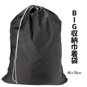 大容量 収納袋 Lサイズ 90cm×70cm 特大 巾着袋 巾着収納袋 ランドリー