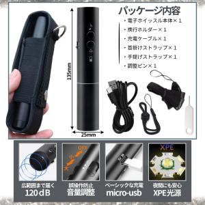 電子 ホイッスル スポーツ用 充電式 持ちやす...の詳細画像3