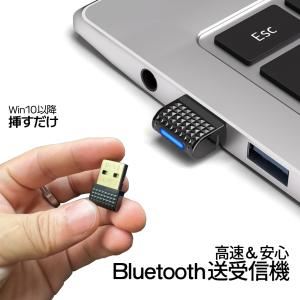 Bluetooth 6.0 アダプタ 無線 送受信 USB ドングル ブルートゥース ワイヤレス ドライバー 不要 快適 PC パソコン スマホ iPhone タブレット マウス 黒 BL6DGL