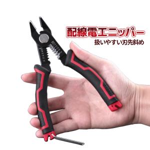 配線 ニッパー 配線作業 ワイヤーストリッパー 刃先 斜め ストリッパー クリンパー カッター 電工ペンチ 車 バイク 整備 工具 プライヤー ツール 万能 WAYANIPPA