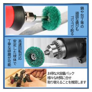 リューター 研磨 ナイロン バフ 30個セット...の詳細画像5