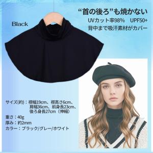 冷感 つけ襟 接触冷感 ハイネック 夏用 日焼...の詳細画像4