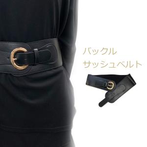 adia 太ベルト レディース レース 黒 ブラック フォーマル 太め ゴム