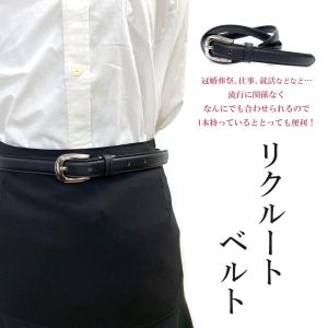 フォーマルベルト レディース リクルート スーツ...の商品画像