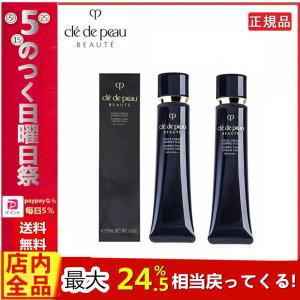 「正規品」資生堂 2本セット クレドポーボーテ ヴォワールコレクチュール n 40g (化粧下地)　cle de peau BEAUTE SHISEIDO   5のつく日 キャンペーン