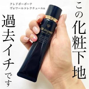 「正規品」資生堂 クレドポーボーテ ヴォワール...の詳細画像2