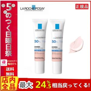 [正規品] 2本セット ラ ロッシュ ポゼ UVイデア XL プロテクショントーンアップ ローズ SPF50+/PA++++ 30ml La Roche-Posay　5のつく日｜zakarukuストア