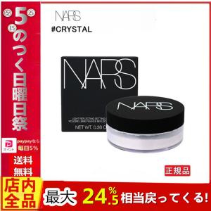 [正規品] ナーズ NARS ライトリフレクティングセッティングパウダールースN #CRYSTAL 02383 11g｜zakarukuストア