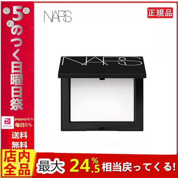 「正規品」 NARS ナーズ ライトリフレクティングセッティングパウダー プレスト N #5894 ...