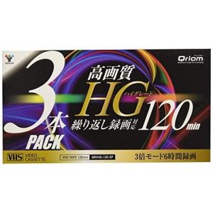 山善 キュリオム 録画用 VHSビデオカセットテープ 120分