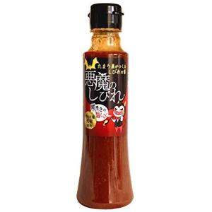 半田の旨味家 悪魔のしびれ 花椒麻辣醤 ホワジャオ マーラージャン 化学調味料無添加 四川省 金の太陽花椒 超特選たまり醤油 で作った花椒麻辣醤 20