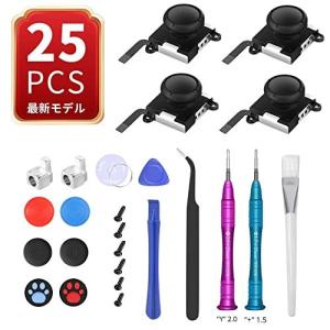 25 IN 1ジョイコン修理キットNS Joycon対応 4個のジョイスティック操作が簡単