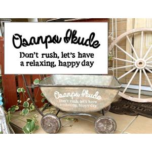 オリジナル ステンシルシート OSANPO IKUDE / OK ナチュラル