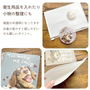 送料無料|写真で作る うちの子 クリアポーチ ...の詳細画像5