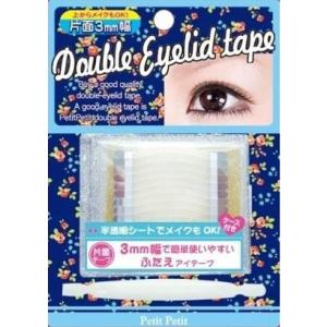 アイプチab コスメ 美容 ヘアケア の商品一覧 通販 Yahoo ショッピング