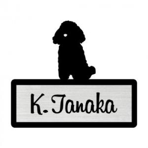 シルエットプレート ミニ表札 Dog 犬 Lサイズ 112mm 95mm トイプードル おすわり Sp141 Ab ウルマックスジャパン 通販 Yahoo ショッピング