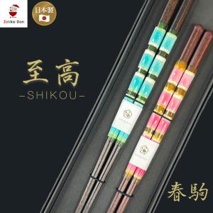 箸 はし ペア 夫婦 カップル プレゼント 買い替え 日本製 天然木 とんぼ玉 可愛い 人気 新生活 出産祝い 結婚祝い 父の日 母の日 お祝い 食洗機対応 Kcn 068 Zakka Don 通販 Yahoo ショッピング