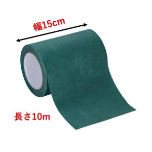 人工芝 テープ 10m 15cm巾 人工芝 固...の詳細画像1