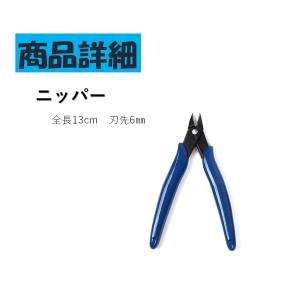 プラモデル 工具セット 入門用ツールセット 初...の詳細画像1