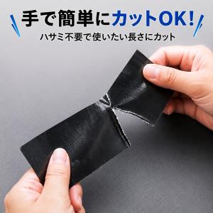 補修テープ 10m 補修シール 防水 耐熱 幅...の詳細画像1