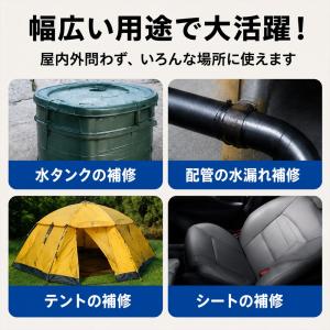 補修テープ 10m 補修シール 防水 耐熱 幅...の詳細画像3