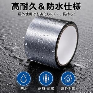 補修テープ 10m 補修シール 防水 耐熱 幅...の詳細画像4