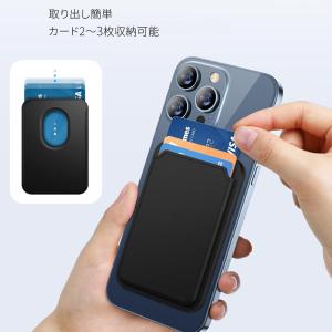MagSafe対応 カードケース 強力マグネッ...の詳細画像1