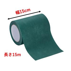 人工芝 テープ 15m 15cm巾 人工芝 固...の詳細画像1