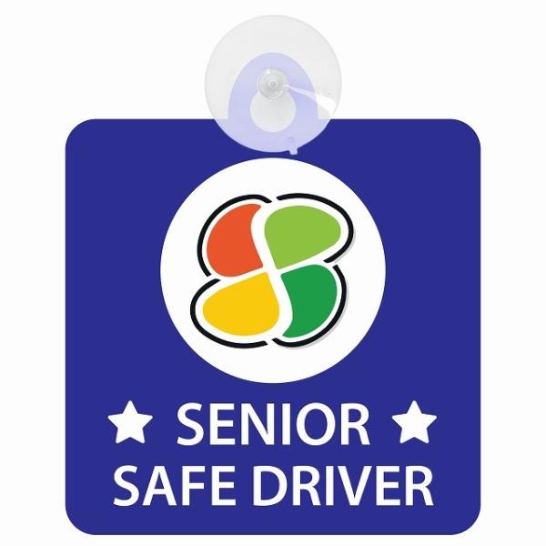 セーフティサイン ドライブレコーダー 高齢者マーク シルバー SENIOR SAFE DRIVER ...