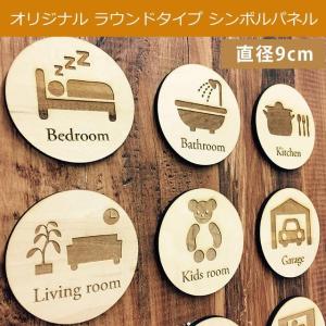 道路標識 進行方向別通行区分 直進と左折ライン 木製プレート 27x27cm