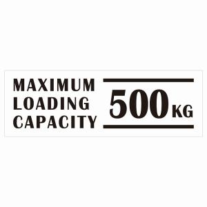 最大積載量 Maximum Loading Capacity 英語表記 ホワイト 500kg ステッカー シール カーステッカー 自動車用 トラック 重量 15x5cm｜zakka-felice