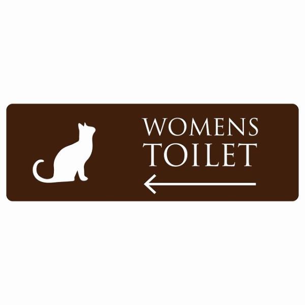 トイレ 案内 シール WOMENS ねこ 猫 ネコ ブラウン ホワイト 左 矢印 長方形 27x9c...