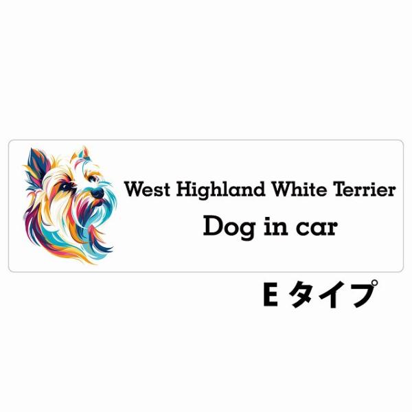 Dog in car West Highland White Terrier ウエストハイランドホワ...
